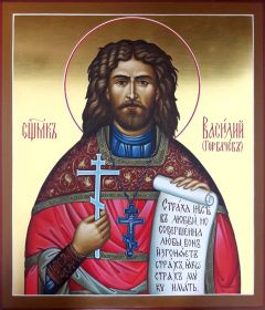 Рукописная икона Василий Горбачев