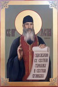 Храмовые иконы