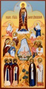 Рукописная икона Собор Дивеевских святых