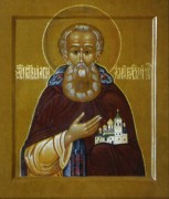 Рукописная икона Авраамий Ростовский