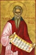 Рукописная икона Симеон Новый Богослов
