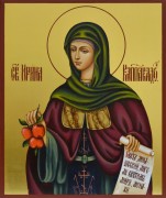 Рукописная икона Ирина Каппадокийская