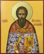 Рукописная икона Артемон Лаодикийский