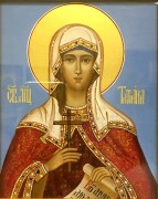 Рукописная икона Татьяна (Татиана) Римская 9 